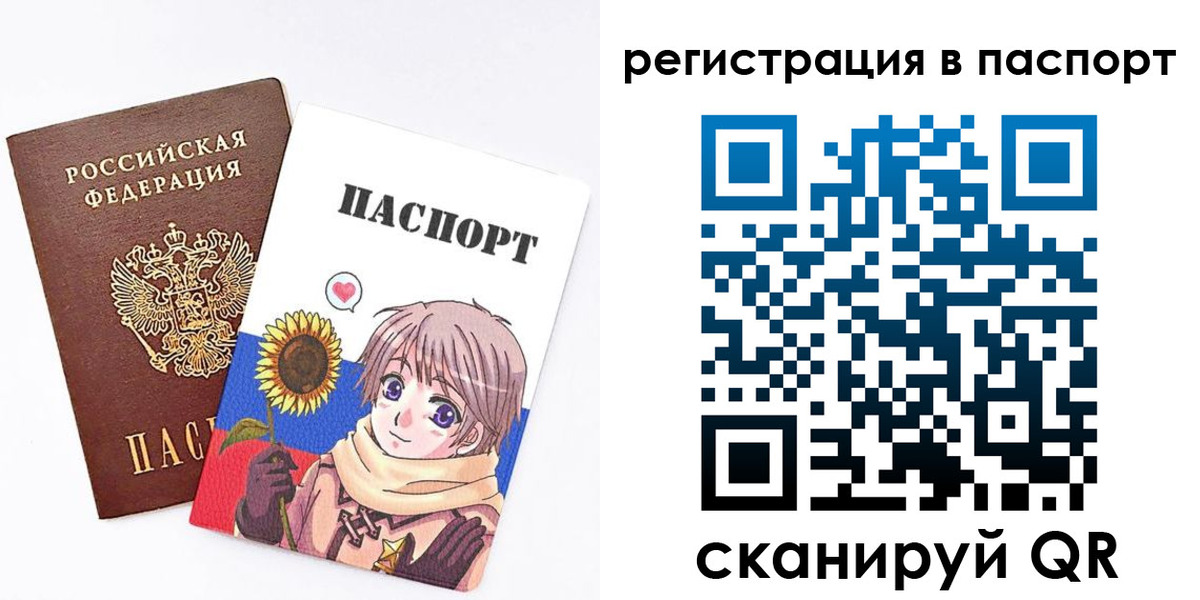 пропишу в квартире в Сорске