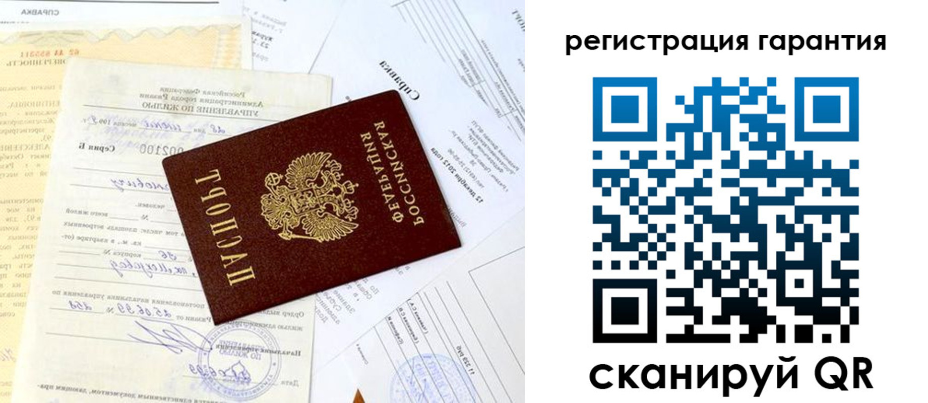 регистрация для школы в Сорске