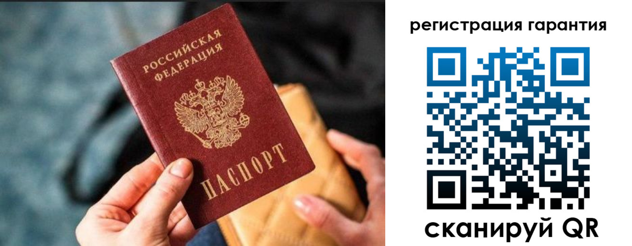 временная регистрация 2025 в Сорске